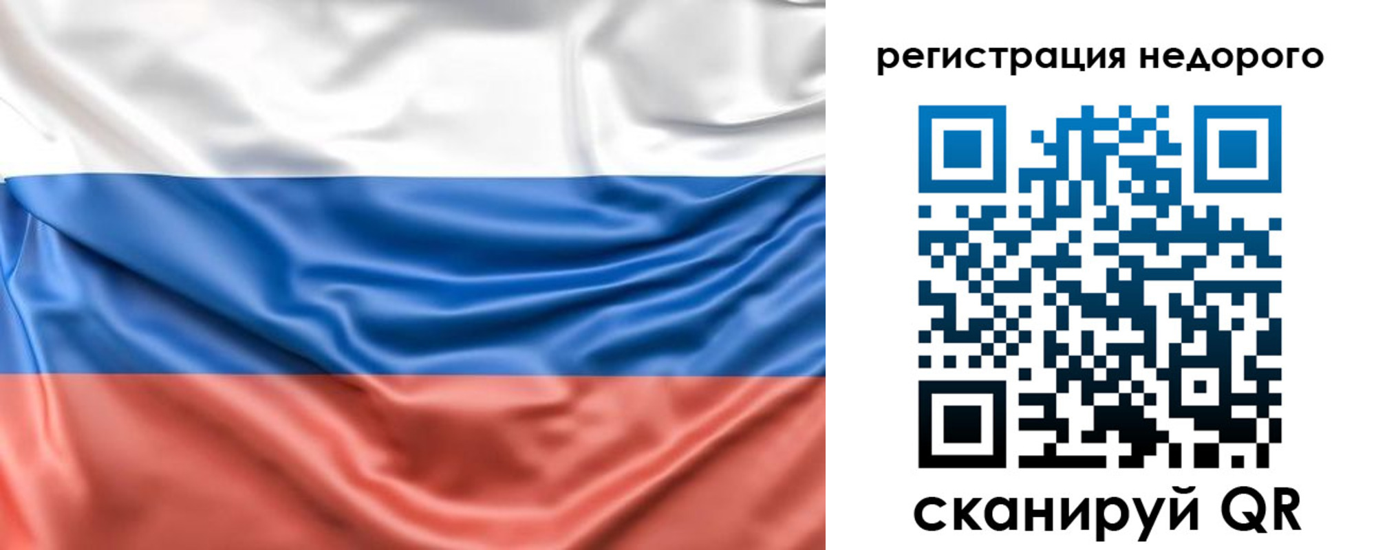 временная прописка в Грозном